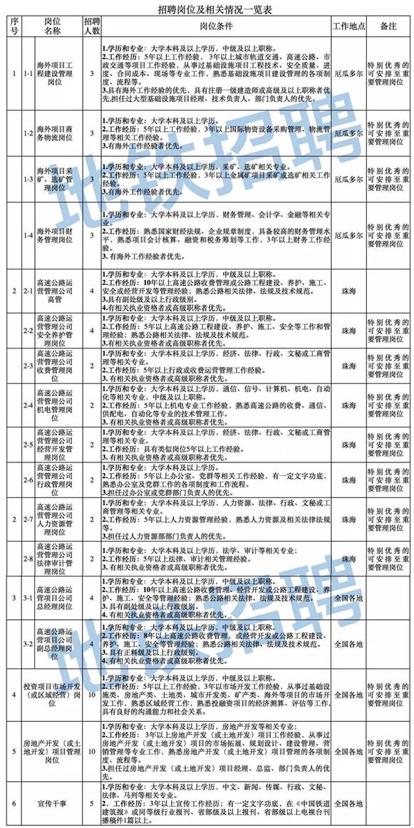 微信圖片_20181216182549