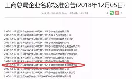 說明: C:\Users\Administrator\Documents\WeChat Files\Chuan--na\FileStorage\Temp\0b9ac99c13d3ff6a8b904c90fec29a37